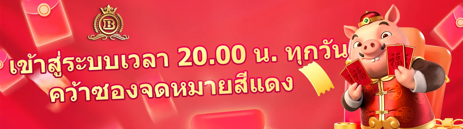 bwin สล็อต โปรโมชั่น